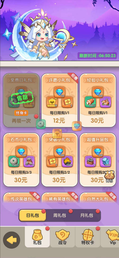 一步两步内置菜单版 1.4.50 安卓版 1