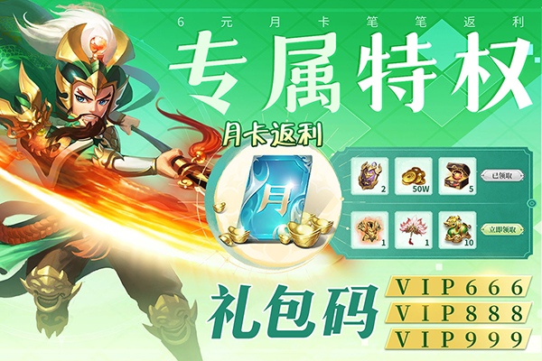 三国我是主公vivo版 v1.2.6 安卓版 1