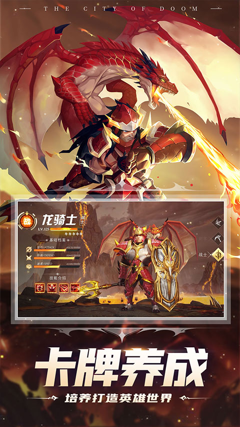 塔防纪元vivo版 12.6 最新版 4