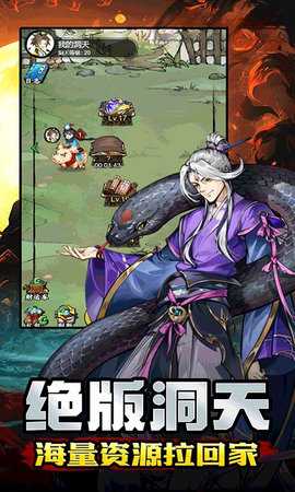 梦唐0.1折免费版 1.0.0 最新版 1