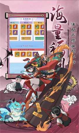 梦唐0.1折免费版 1.0.0 最新版 4