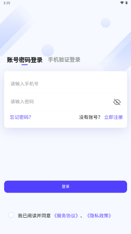 企优推抖音引流软件 2.1.2 安卓版 2