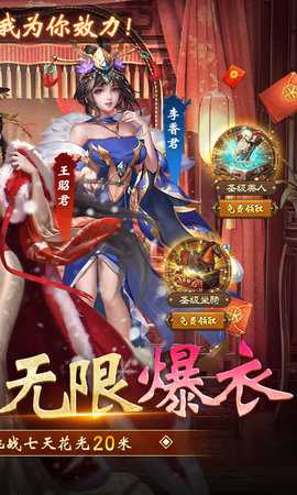 大话仙境免费版 3.1.0.00010001 最新版 1