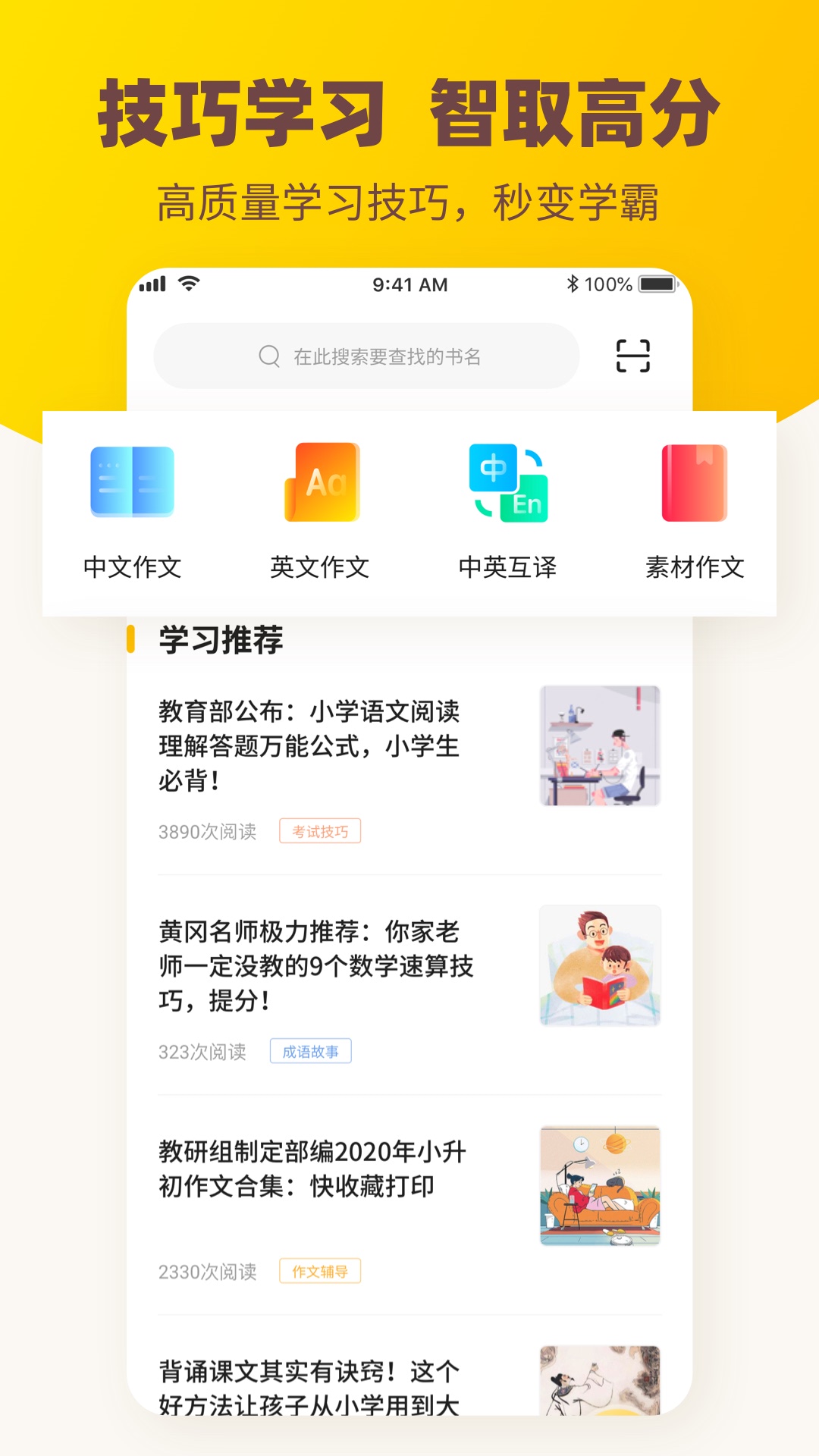 伴学作业答案 1.3.5 最新版 1