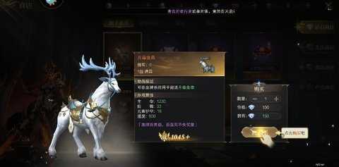 神域纪元 1.2.7 安卓版 2