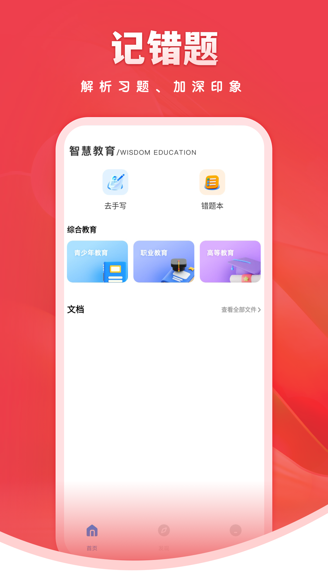 七天阅卷 2.0.1 最新版 2