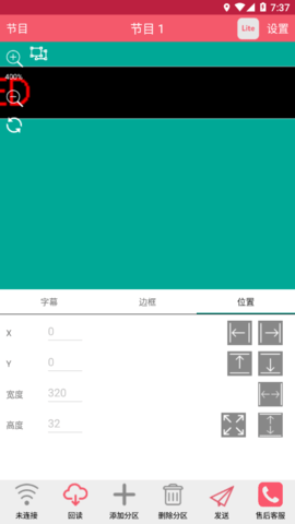 卡乐光电 7.10.7 官方版 2
