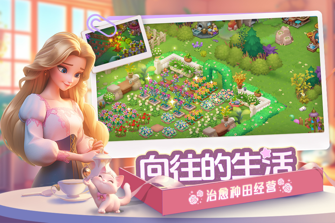 梦幻魔法屋国际服 2.50.3 安卓版 3