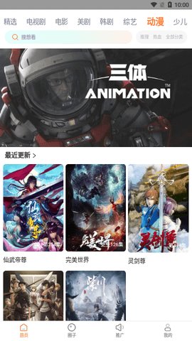 Spermatid解锁版 4.0 会员解锁版 2