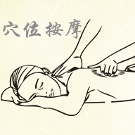 穴位按摩宝典app下载-穴位按摩宝典官方版