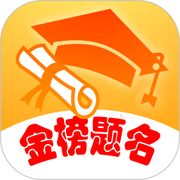 志愿无忧 v1.0.0