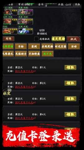 梦之旅人0.1折 1.0.0 手机版 2