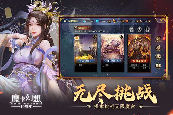 魔卡幻想小米版 4.57.0.22523 安卓版 1