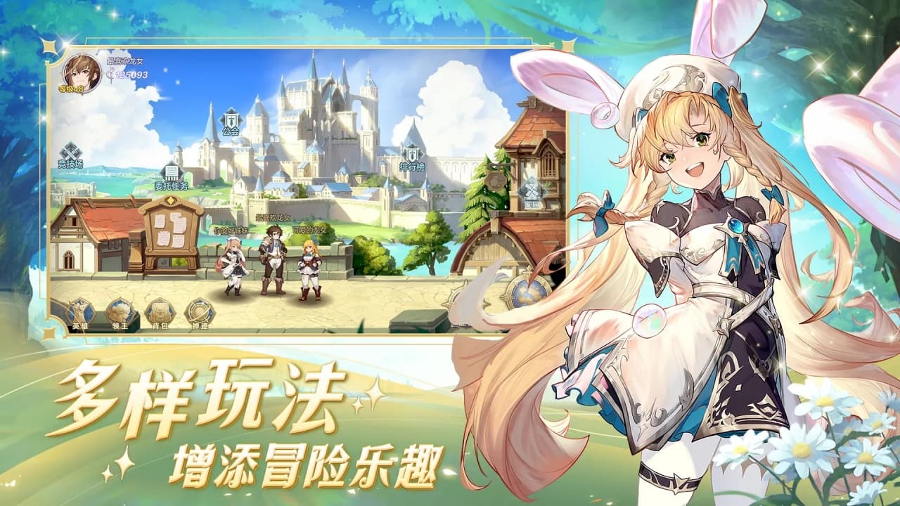 浮光幻想手游 1.8 安卓版 2