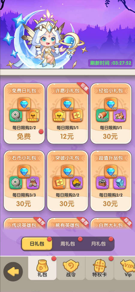 一步两步内置菜单版 1.4.50 安卓版 2