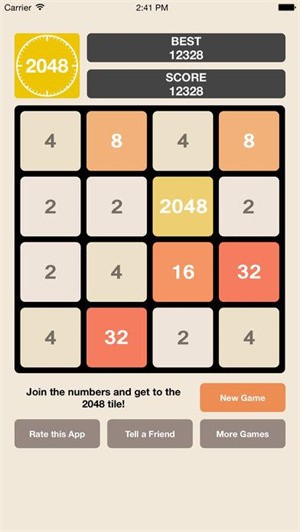 2048手表版 2.1 官方版 1