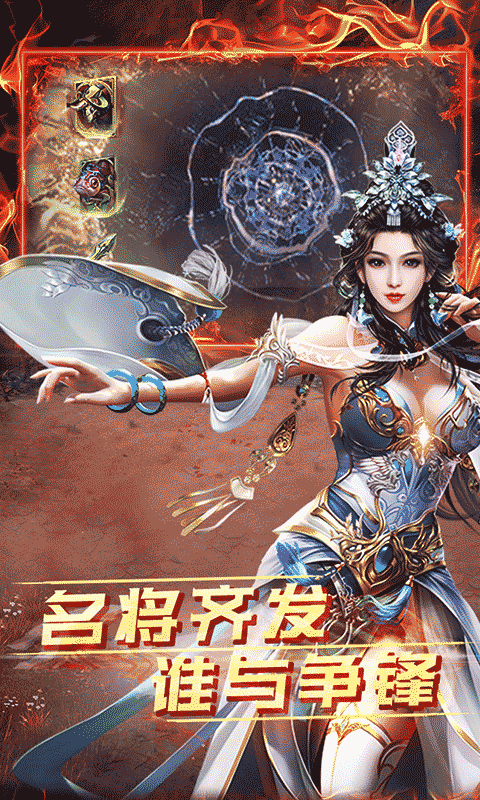 雷霆空袭红包版 1.0.0 安卓版 2