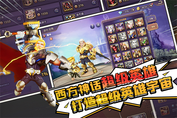 塔防纪元小米版 12.6 安卓版 4