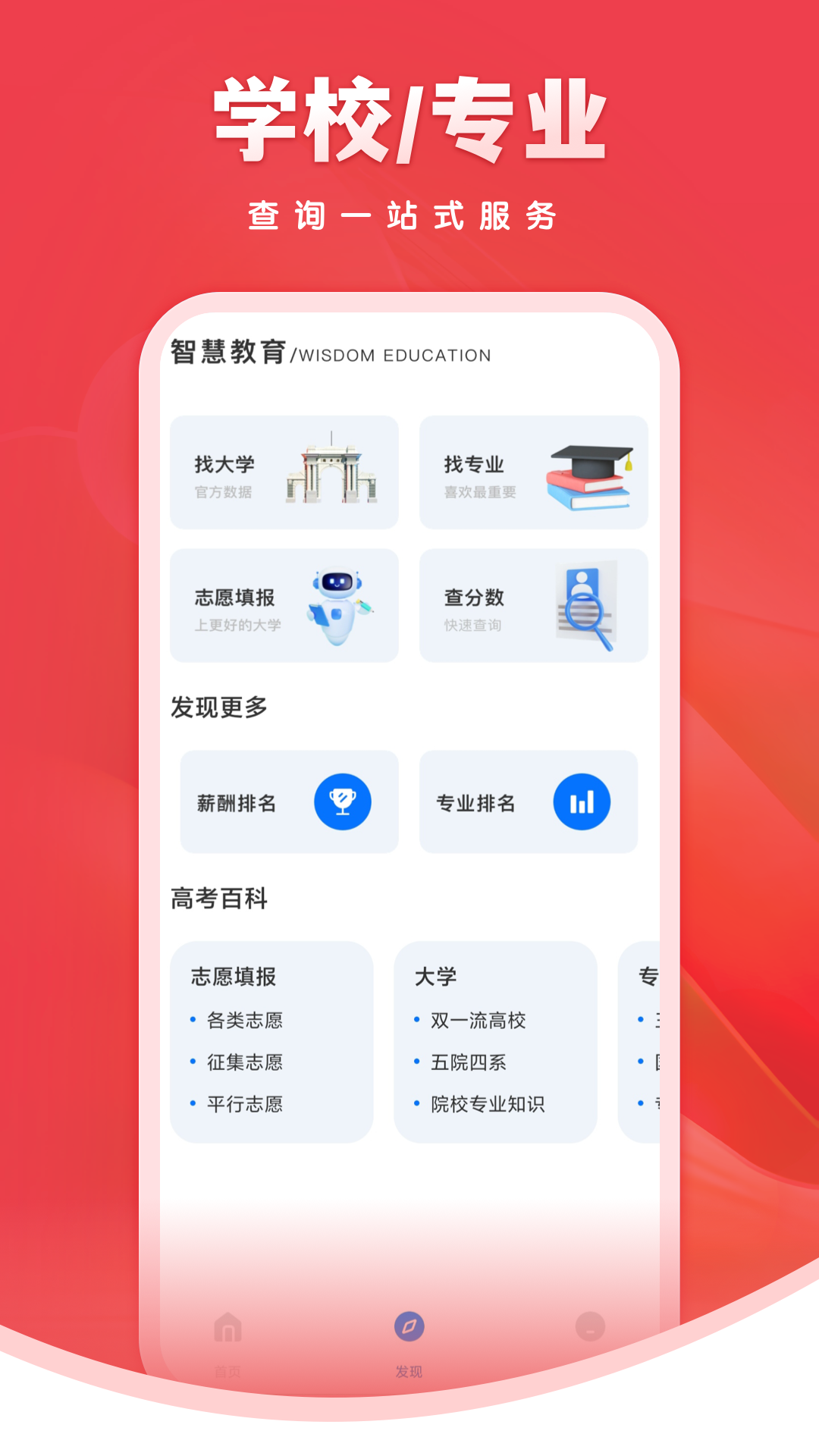七天阅卷 2.0.1 最新版 1