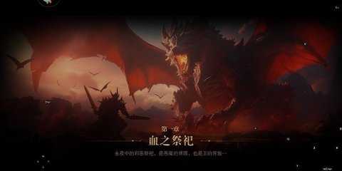 神域纪元 1.2.7 安卓版 1