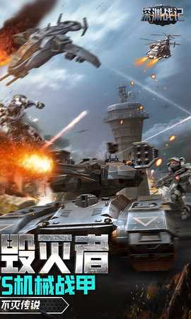 深渊战记0.1折 1.0.0.0 官方版 1