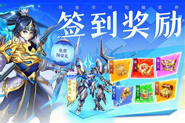 三国我是主公vivo版 v1.2.6 安卓版 2