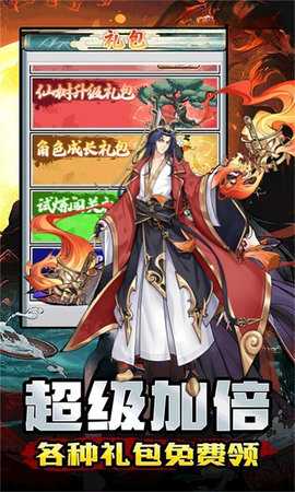 梦唐0.1折免费版 1.0.0 最新版 2