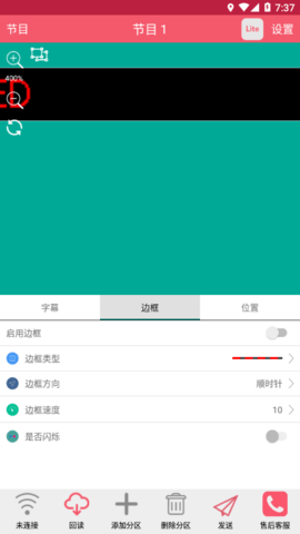 卡乐光电 7.10.7 官方版 1