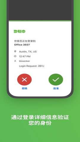 duomobile中文版 4.104.0 安卓版 1