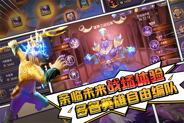 塔防纪元h5 v12.5 安卓版 4