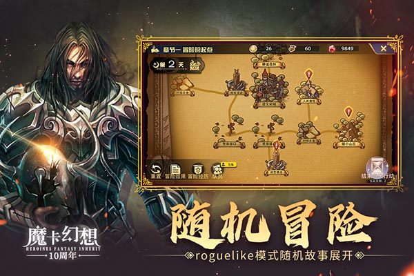 魔卡幻想哔哩哔哩版 4.57.0.22523 安卓版 4