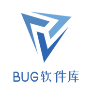 BUG软件库 vv1.0.0