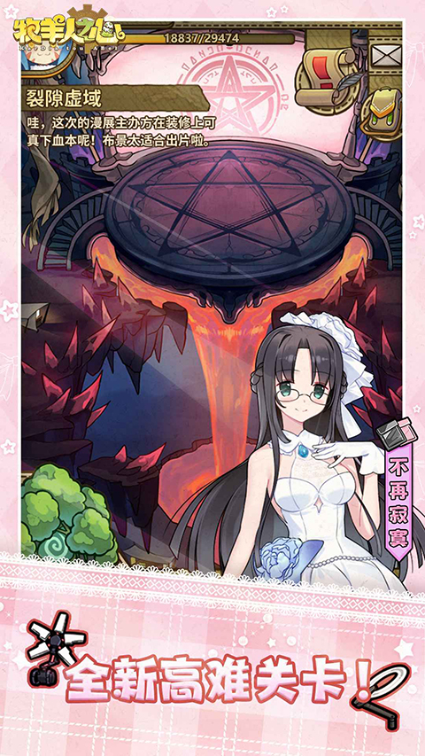 牧羊人之心九游版 1.9.49 安卓版 2