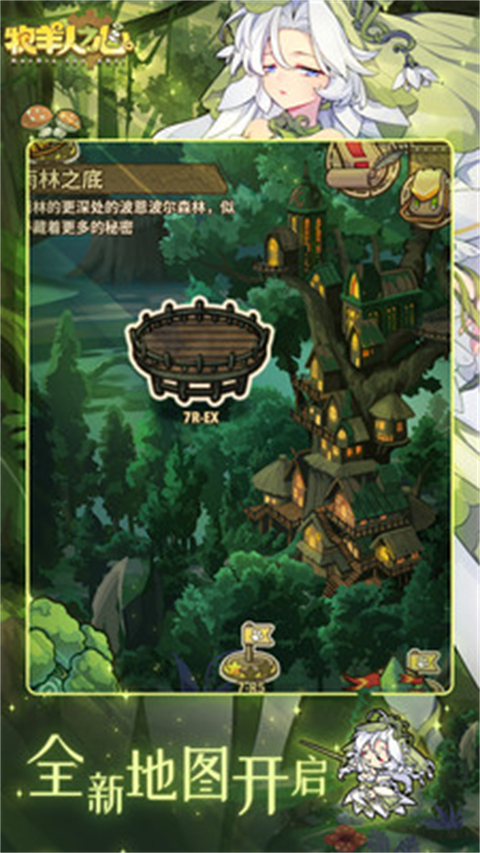 牧羊人之心小米版 1.9.49 安卓版 4