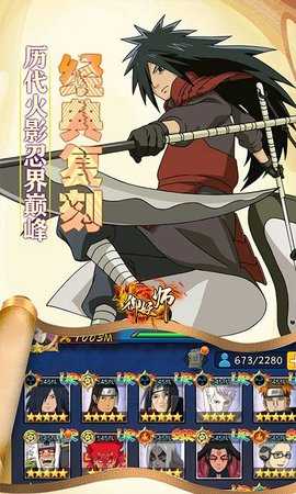 御妖师gm版 1.0 安卓版 4