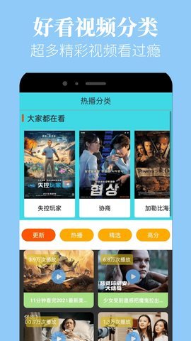 蘑菇短视频 1.2 最新版 3