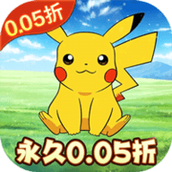 精灵萌宝贝0.05折