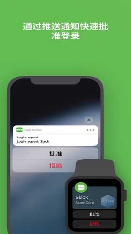 duomobile中文版 4.104.0 安卓版 2