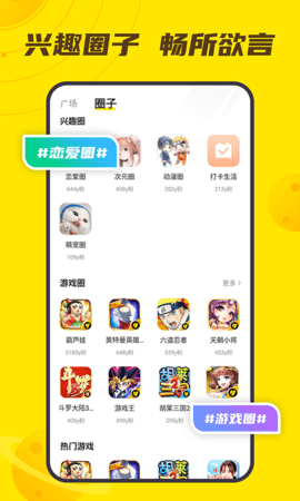 小y游戏盒 3.5.1 手机版 2