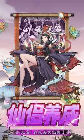 梦唐0.1折免费版 1.0.0 最新版 3