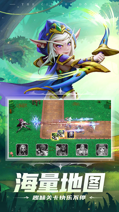 塔防纪元vivo版 12.6 最新版 1