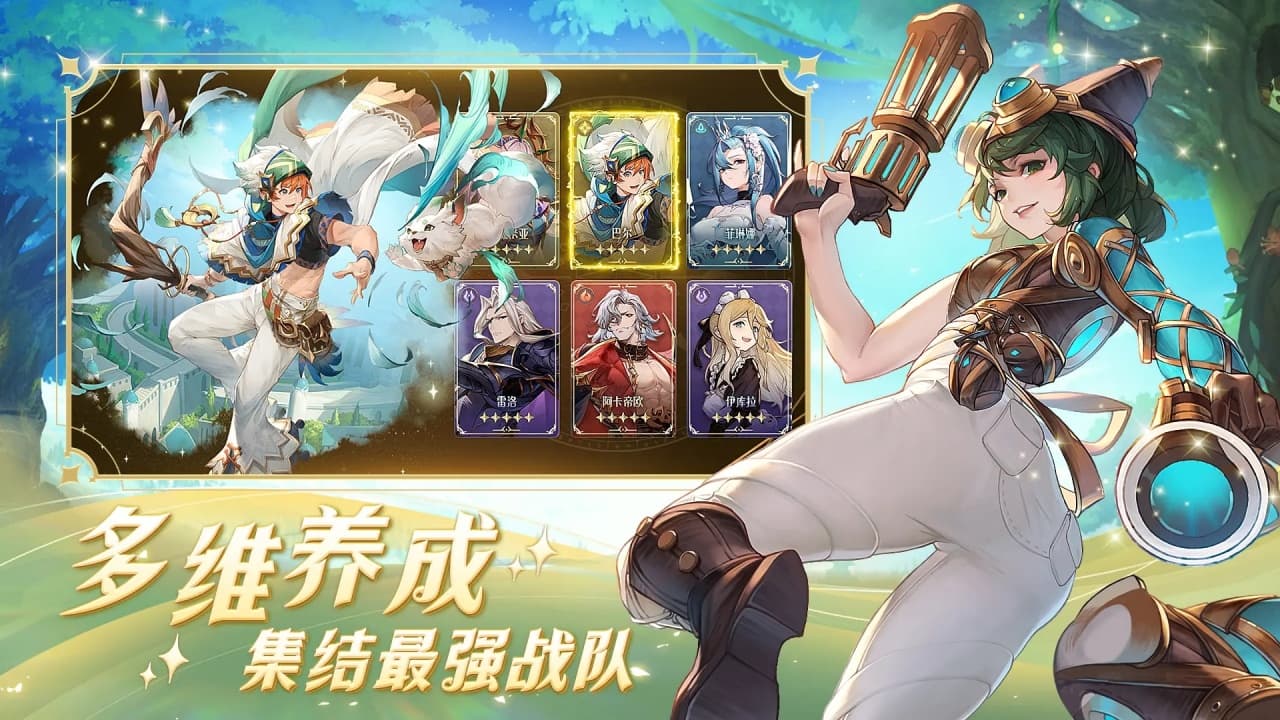 浮光幻想手游 1.8 安卓版 1