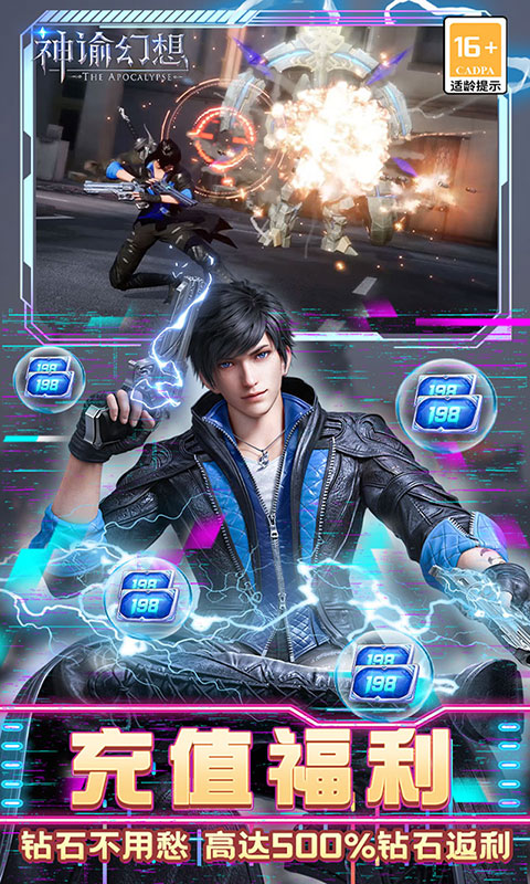 神谕幻想手游gm版 1.0.3 安卓版 2