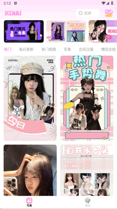 可奈相机 2.7.0 安卓版 3