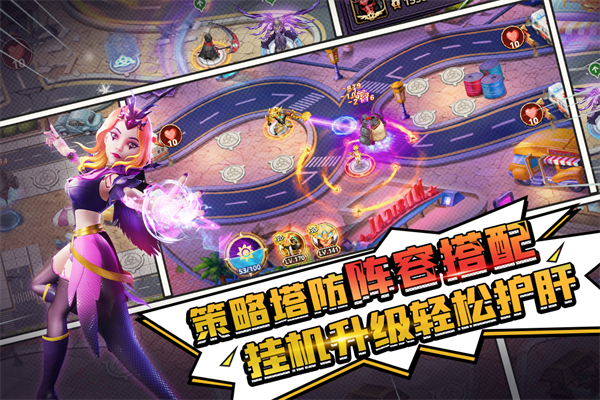 塔防纪元应用宝版 12.6 安卓版 2