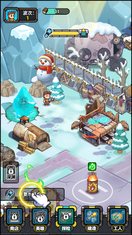 小兵快发育免广告小游戏 v1.0 安卓版 4