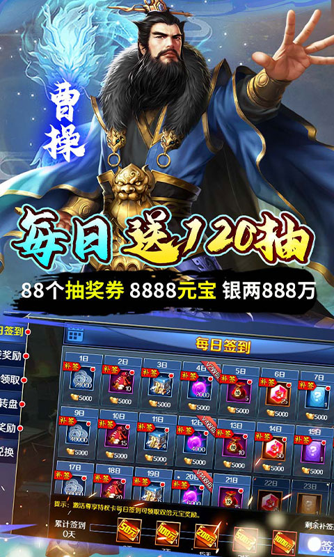 银河战魂0.05折 1.0.0 安卓版 4