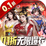 大话仙境免费版下载-大话仙境福利版