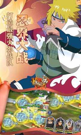 御妖师gm版 1.0 安卓版 2