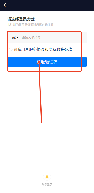 明镜六壬app官方正版